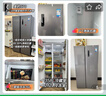 美的（Midea）570L升變頻一級電冰箱雙開對開門【555/550擴容款】家用智能凈味風冷無霜超薄大容量國家補貼20% BCD-570WKPM(E) 曬單實拍圖
