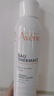 雅漾（Avene）活泉水噴霧大噴保濕爽膚水300ml 定妝補水保濕 舒緩敏肌化妝水 曬單實拍圖