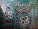 漢宮草本過濾煙嘴 一次性水果味香煙過濾器拋棄型粗中細(xì)3用替煙棒咬嘴 曬單實拍圖