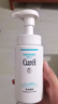 珂潤(curel)  保濕潔顏泡沫150ml 氨基酸洗面奶 保濕潔面 曬單實拍圖