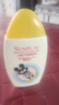 曼秀雷敦（Mentholatum）新碧兒童防曬霜100ml清爽保濕曬后修復(fù)防水（新老包裝隨機(jī)發(fā)貨） 曬單實(shí)拍圖