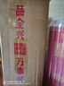 全興【老八大名酒】全興老號 十二順 52度純糧釀造濃香型白酒 十二順 52度 500ml 單瓶裝 曬單實(shí)拍圖