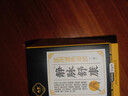 北宮靜脈膏靜脈舒康官方旗艦店外用膏青筋凸起蚯蚓腿部血管腫脹膏 1盒 50g 1瓶 曬單實拍圖
