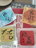 【包郵】《穩贏(yíng)》高能量元氣禮盒（馮唐《穩贏(yíng)》新書(shū)文創(chuàng  )禮盒，含簽名書(shū)彩蛋、馮唐書(shū)法卷軸、書(shū)法冰箱貼、迷你對聯(lián)貼紙，2025人間穩贏(yíng)?。?曬單實(shí)拍圖