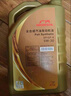 本田（HONDA）原廠(chǎng)機油發(fā)動(dòng)機潤滑油適用雅閣飛度繽智凌派皓影思域杰德CRV等 廣汽本田 5w-30 全合成 4L 金桶+品牌機濾 曬單實(shí)拍圖