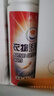 馳天校服凈衣物活氧鹽白衣漂白劑漂白粉有氧泡洗粉 衣物活氧鹽200g 曬單實(shí)拍圖