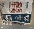 康新牧場  無添加草原醬牛肉150g*6袋高蛋白健身代餐鹵即食解饞零食 曬單實拍圖