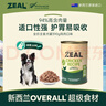 ZEALZEAL0號罐全價無谷犬罐頭390g雞肉口味 曬單實拍圖