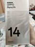 OPPO【國家補貼立減15%】Reno14 新款oppo手機 opporeno14 全網(wǎng)通5g手機 學生游戲智能拍照手機 reno14 人魚姬 12GB+256GB 官方標配 | 藍牙耳機+電話手表 曬單實拍圖