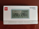 得力(deli)室內溫濕度表 LCD電子溫濕度計 嬰兒房室內溫濕度表 辦公用品兒童禮物老人禮品藍色 曬單實(shí)拍圖