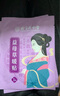 北京同仁堂暖宮貼暖寶寶貼痛經(jīng)大姨媽熱敷貼艾葉艾灸艾草貼暖腳送女朋友生日禮物 艾草暖貼*3 曬單實(shí)拍圖