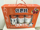 倍思特肉松禮盒裝老年人休閑零食節(jié)日禮品佐餐烘培壽司豬肉營養(yǎng)豬肉酥 270g營養(yǎng)肉酥禮盒 曬單實(shí)拍圖