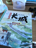 這就是長城+這就是故宮（套裝共2冊 精裝大開本紙板書 生僻字注音 全彩插圖） 曬單實(shí)拍圖