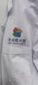 定航白大褂長(cháng)袖男女通用醫生美容院醫學(xué)生實(shí)驗工作服醫師衛生美容服 優(yōu)質(zhì)【中厚】松緊袖【高分推薦款】 2XL 推薦175-185CM 曬單實(shí)拍圖