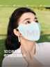 蕉下（beneunder）防曬口罩女防曬面罩防紫外線高顏值薄款臉基尼高山灰 曬單實拍圖