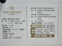 1號會員店（One's Member）精釀壹號 德式小麥白啤酒進口酒花麥香醇厚500ml*12罐整箱 看蘇超 曬單實拍圖