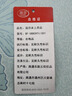 浪莎（langsha）冰藤涼席地墊打地鋪睡墊夏天床墊子1.5x2米榻榻米地上睡覺專用墊 餅干花-綠【抗菌涼感冰藤墊】 150x200cm【加厚加密編織地墊】 曬單實拍圖