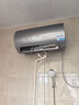 海爾（Haier）熱水器電熱水器一級(jí)能效節(jié)能【凈膚洗MA7/MA9】家用儲(chǔ)水式 雙管變頻速熱 金剛無(wú)縫膽鎂棒免更換 60L 3300W 凈膚洗MA9 曬單實(shí)拍圖