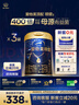 愛他美（Aptamil）領熠幼兒配方奶粉3段（12—36月齡） 800g*3罐  愛他美領熠 曬單實拍圖