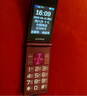 金立（Gionee）老年人手機(jī)4G全網(wǎng)通翻蓋老年機(jī) 超長待機(jī) 大字體大聲音大按鍵學(xué)生大屏老人機(jī)功能機(jī)V16 紅色 曬單實(shí)拍圖