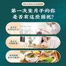養(yǎng)慶堂月子餐 15天湯粥組合 煲湯材料湯料包食材包 剖腹產(chǎn)后產(chǎn)婦哺乳期調(diào)理月子營(yíng)養(yǎng)補(bǔ)品 送禮禮品 曬單實(shí)拍圖