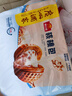 廣州酒家利口福 核桃包750g 20個 早餐半成品 廣式早茶點心 包子食品速食美食 曬單實拍圖