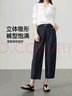 逸陽(yáng)九分鐮刀褲女25年夏新款窄版闊腿高腰顯瘦小個(gè)子通勤哈倫褲子 藏青色 31 曬單實(shí)拍圖