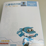 馬博士?jī)和妱?dòng)牙刷3-6-12歲聲波震動(dòng)兒童禮物藍(lán)色男寶寶+4刷頭 曬單實(shí)拍圖