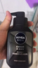 妮維雅（NIVEA）男士洗面奶保濕收縮毛孔深黑DEEP控油細致毛孔潔面雙支套裝 曬單實拍圖