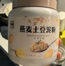 南巨燕麥土豆泥粉即食早餐代餐輕食沖飲飽腹低脂營養(yǎng)健身控卡健康食品 2桶+大蒜歐芹鹽1瓶+沙拉碗勺1套 曬單實拍圖