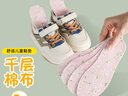 FOOTOPPO兒童鞋墊純棉千層布鞋墊可裁剪全棉女童寶寶幼兒男童鞋墊 曬單實(shí)拍圖