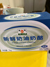 和潤(rùn)新鮮奶油奶酪1kg  烘焙原料巴斯克蛋糕奶酪棒奶蓋原料 奶油 芝士 曬單實(shí)拍圖