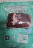 澇河橋 供港寧夏灘羊 國產(chǎn)去骨前腿肉 1斤 真空包裝燒烤食材 曬單實(shí)拍圖