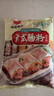 洲星廣式腸粉專(zhuān)用粉家用即食搭配馬蹄粉預拌粉速食早餐 腸粉500g*2袋 曬單實(shí)拍圖