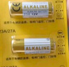 松然23A12V遙控器電池 L1028吊燈風(fēng)扇燈電動卷簾門車庫門鈴道閘遙控小號電池【單件包郵】CE認(rèn)證 曬單實拍圖