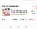 XYBEIBI兒童洗發(fā)水沐浴露3-6歲12-16歲以上男寶女孩大童專用洗頭膏洗發(fā)露 兒童洗發(fā)水1瓶520ml 曬單實(shí)拍圖