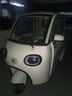 金彭雪寶高端電動(dòng)三輪車篷車?yán)先舜匠赡昱越铀秃⒆与妱?dòng)電瓶車 旗艦版 60V52A鉛酸650W不變檔 曬單實(shí)拍圖