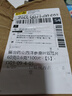西洋參桑葉雙胍片扁治藥業(yè)西洋參桑葉雙瓜片官方店輔助調(diào)節(jié)血糖 5瓶鞏固裝【藥房直發(fā)】 京自旗官營(yíng)東店艦方 曬單實(shí)拍圖