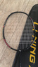 李寧（LI-NING）羽毛球拍雷霆小鋼炮黑色全碳素專業(yè)進(jìn)攻型單拍4U已拉線AYPT307-4 曬單實(shí)拍圖