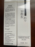 資萊皙煙酰胺美白精華乳補水保濕臉部乳液清爽去油護膚品淡化痘印 80ml*2瓶 曬單實(shí)拍圖