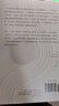 臣服實(shí)驗(yàn) 從隱居者到上市公司CEO 暢銷書榜冠軍作者真實(shí)傳奇人生故事 曬單實(shí)拍圖
