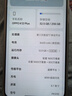 OPPO K12 Plus 12GB+256GB 玄武黑 政府國(guó)家補(bǔ)貼 6400mAh大電池 第三代驍龍7 120Hz護(hù)眼直屏5G AI手機(jī) 曬單實(shí)拍圖