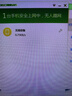 360隨身WiFi3 300M 無線網(wǎng)卡 迷你路由器 黑色 隨身wifi3 需安裝驅(qū)動 WiFi3代【黑色】需有網(wǎng)或有wifi 曬單實拍圖
