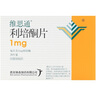 [維思通]利培酮片 1mg*20片 5盒裝 曬單實(shí)拍圖