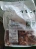 伊民康洋 寧夏灘羊肉生鮮羊腿羊排羊蝎子切塊手把肉 凈重4斤 清真源頭直發(fā) 曬單實(shí)拍圖