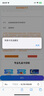 【謹(jǐn)防刷單詐騙】沃爾瑪電子卡200元+永輝生活20元券包組合 購物卡 卡號(hào)2326 支持山姆 本店不刷單 謹(jǐn)防詐騙 不支持退換 曬單實(shí)拍圖