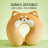 名創(chuàng)優(yōu)品（MINISO）柴犬系列U型枕記憶棉辦公室教室午休枕汽車飛機(jī)旅行頸枕生日禮物 曬單實(shí)拍圖