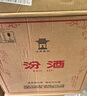 汾酒53度黃蓋玻汾  清香型白酒 高度口糧酒  泡酒 53度 475mL 6瓶 整箱裝非原箱 曬單實拍圖
