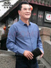 老爺車（LAOYECHE）中老年爸爸裝長袖襯衫男秋季商務休閑男士襯衣老人衣服實用禮物 曬單實拍圖