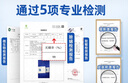 啟視沐光除螨濕巾眼部適用茶樹油眼貼去螨蟲貼滋潤瞼緣溫和清潔四松油醇 茶樹精油 清潔除螨 實發(fā)4盒 曬單實拍圖